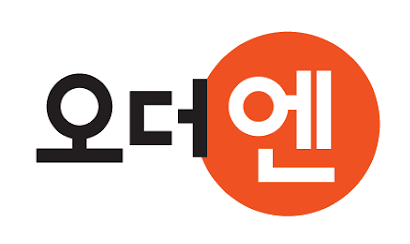 오더엔