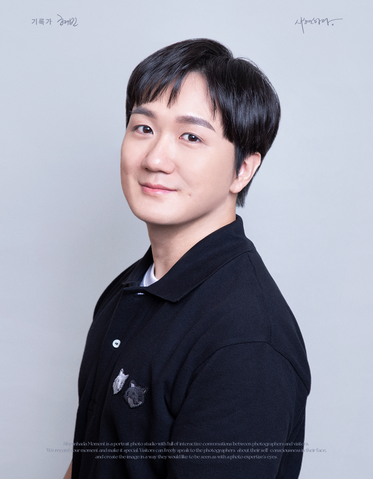 양준모(Jayden) 원장 프로필 사진